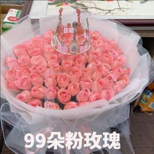 深圳南山花店
