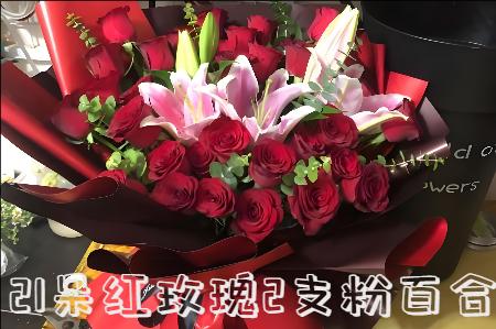 深圳南山花店
